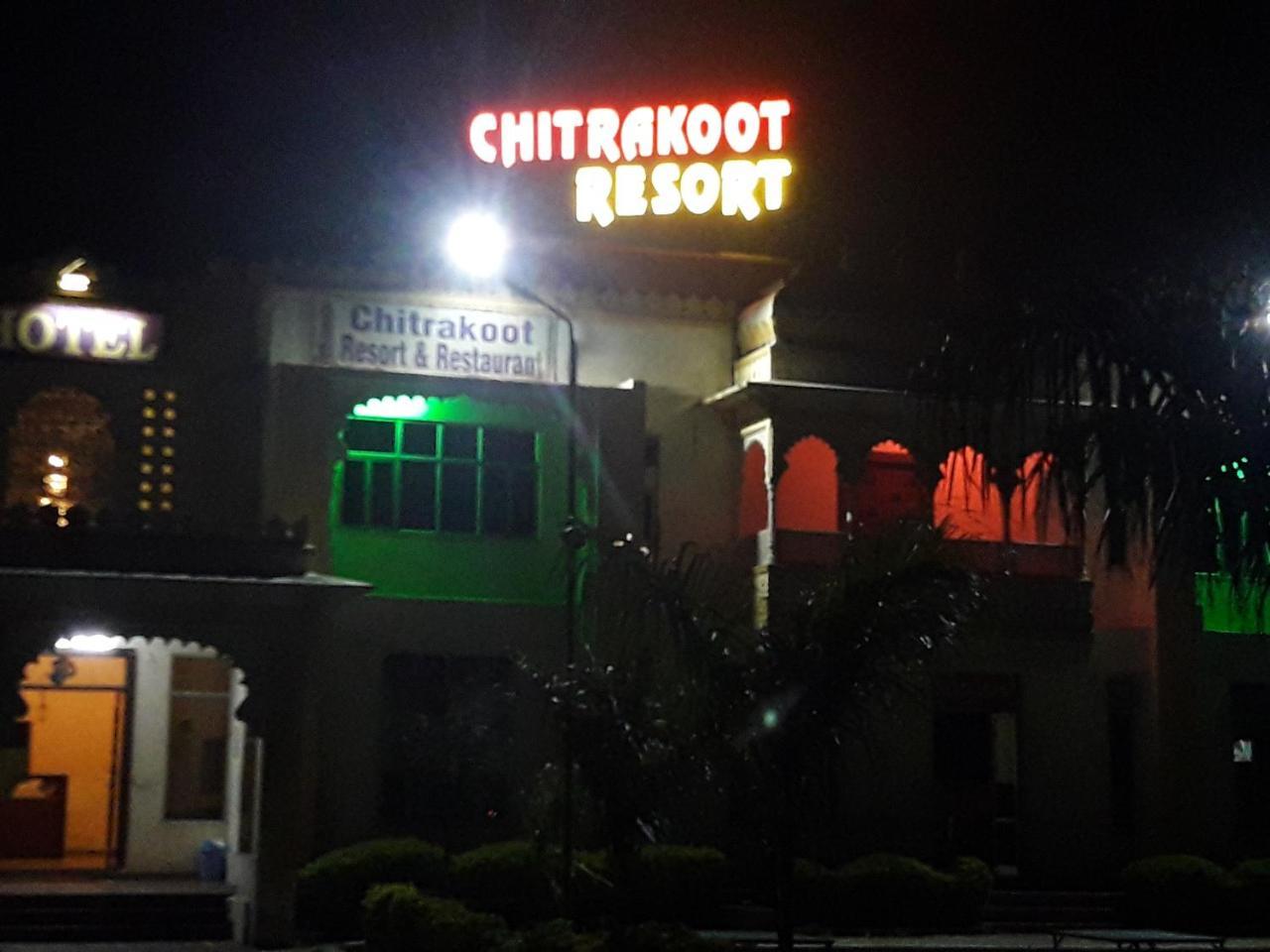 Chitrakoot Resorts Chittorgarh Екстер'єр фото